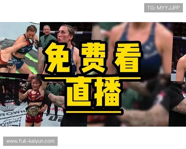 UFC 325中国力量再度来袭：益扎、苏郎让波冲击世界舞台