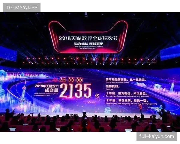 特写：巴黎赛中场，NBA与LVMH集团就球场边广告位达成天价合约